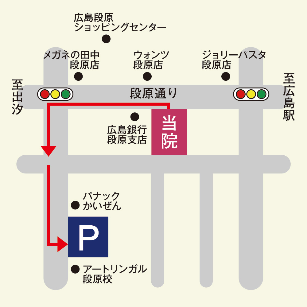駐車場のご案内