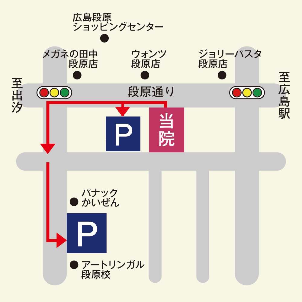 駐車場のご案内